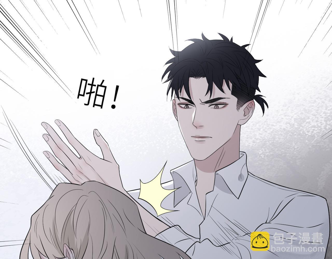 在黑暗中 - 第二季第37話 颱風之下(2/3) - 4