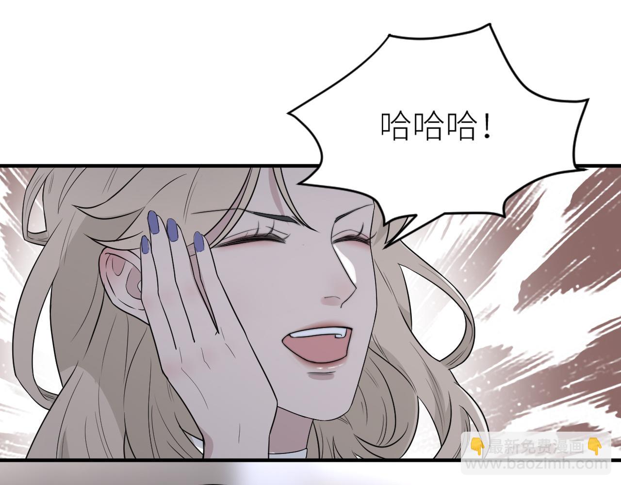 在黑暗中 - 第二季第37話 颱風之下(2/3) - 4