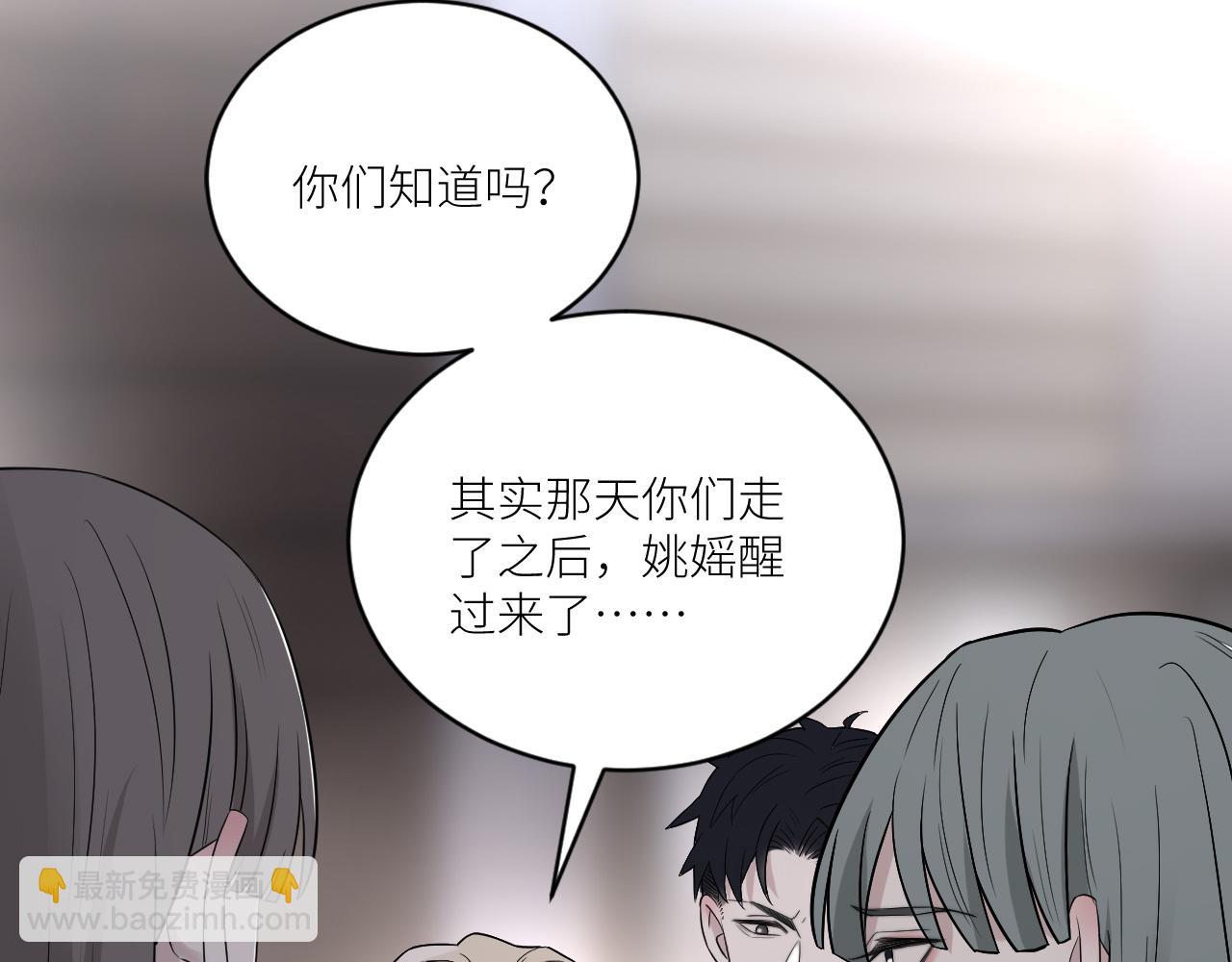 在黑暗中 - 第二季第37話 颱風之下(2/3) - 5