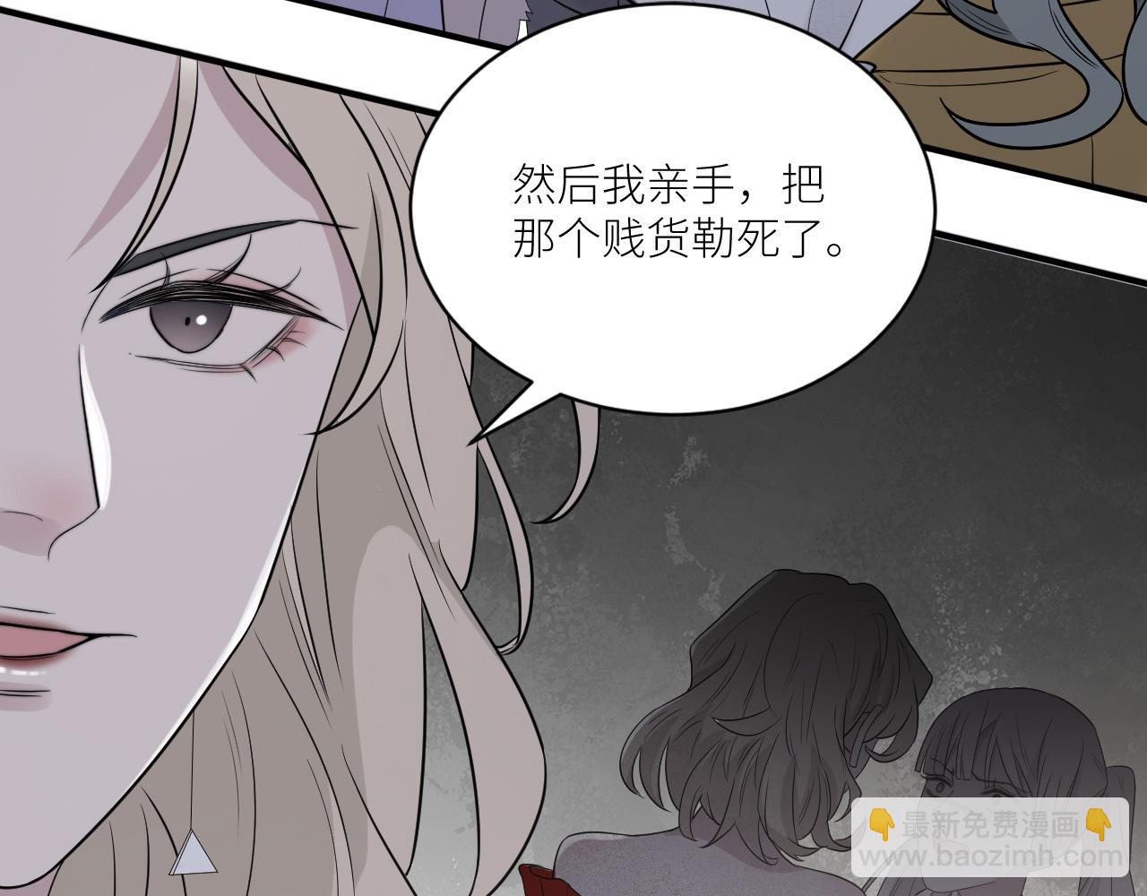 在黑暗中 - 第二季第37話 颱風之下(2/3) - 7