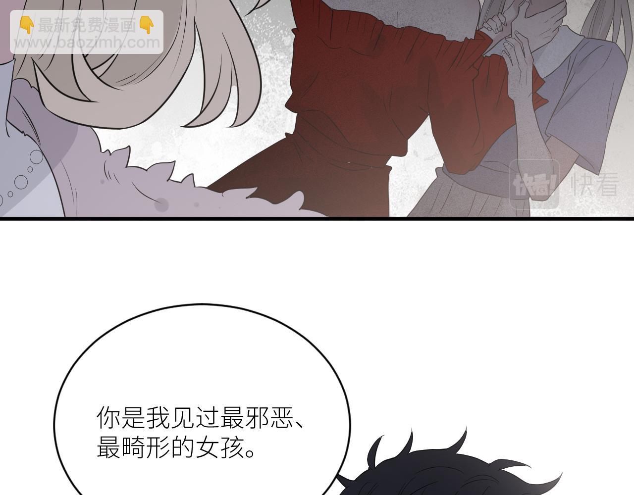 在黑暗中 - 第二季第37話 颱風之下(2/3) - 8