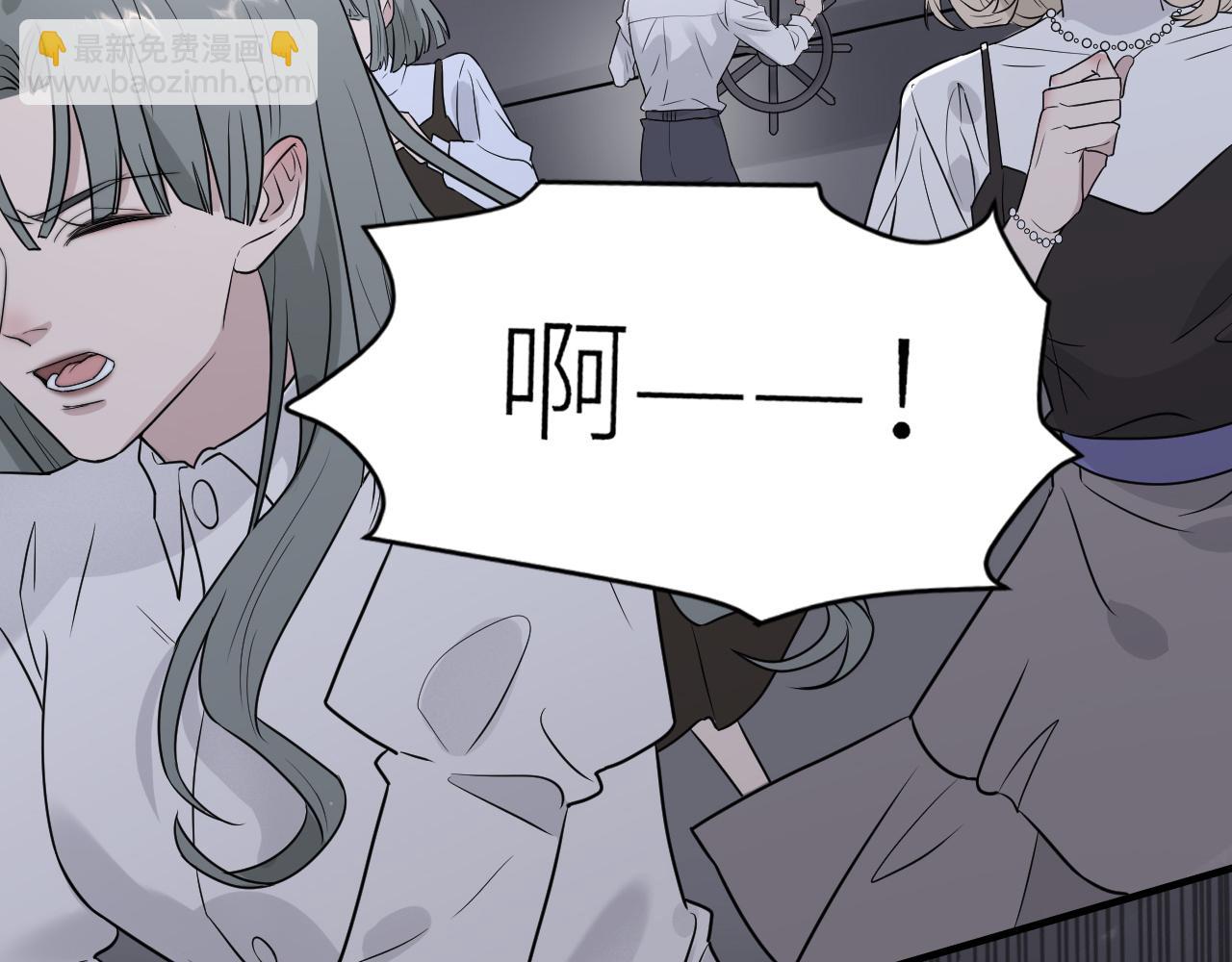 在黑暗中 - 第二季第37話 颱風之下(1/3) - 8