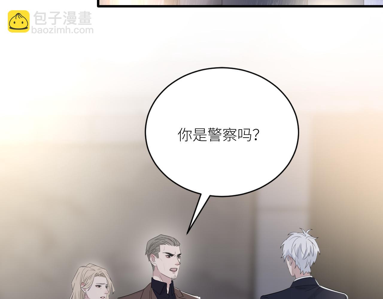 在黑暗中 - 第二季第37話 颱風之下(2/3) - 8