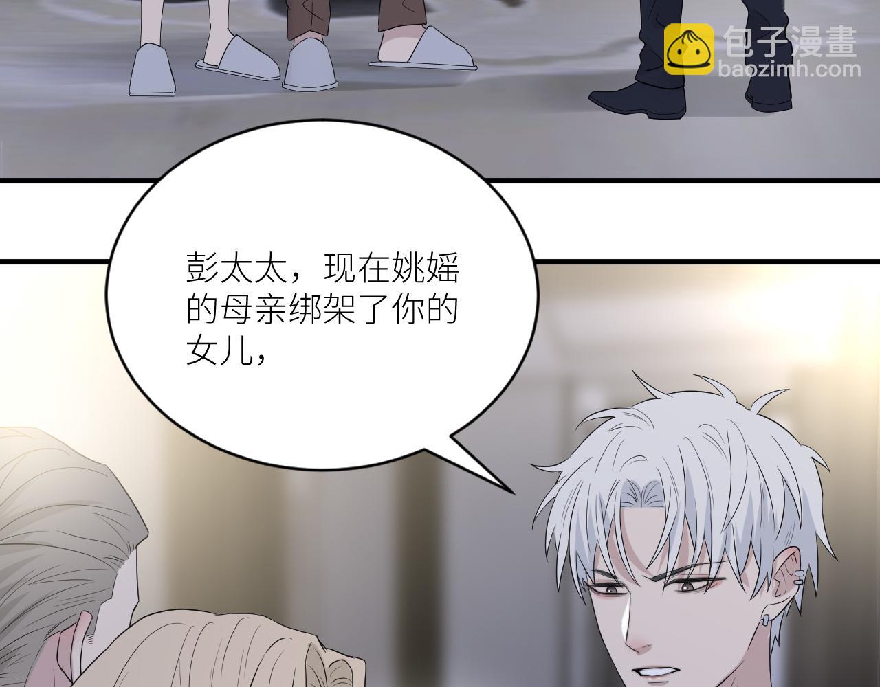 在黑暗中 - 第二季第37話 颱風之下(2/3) - 2