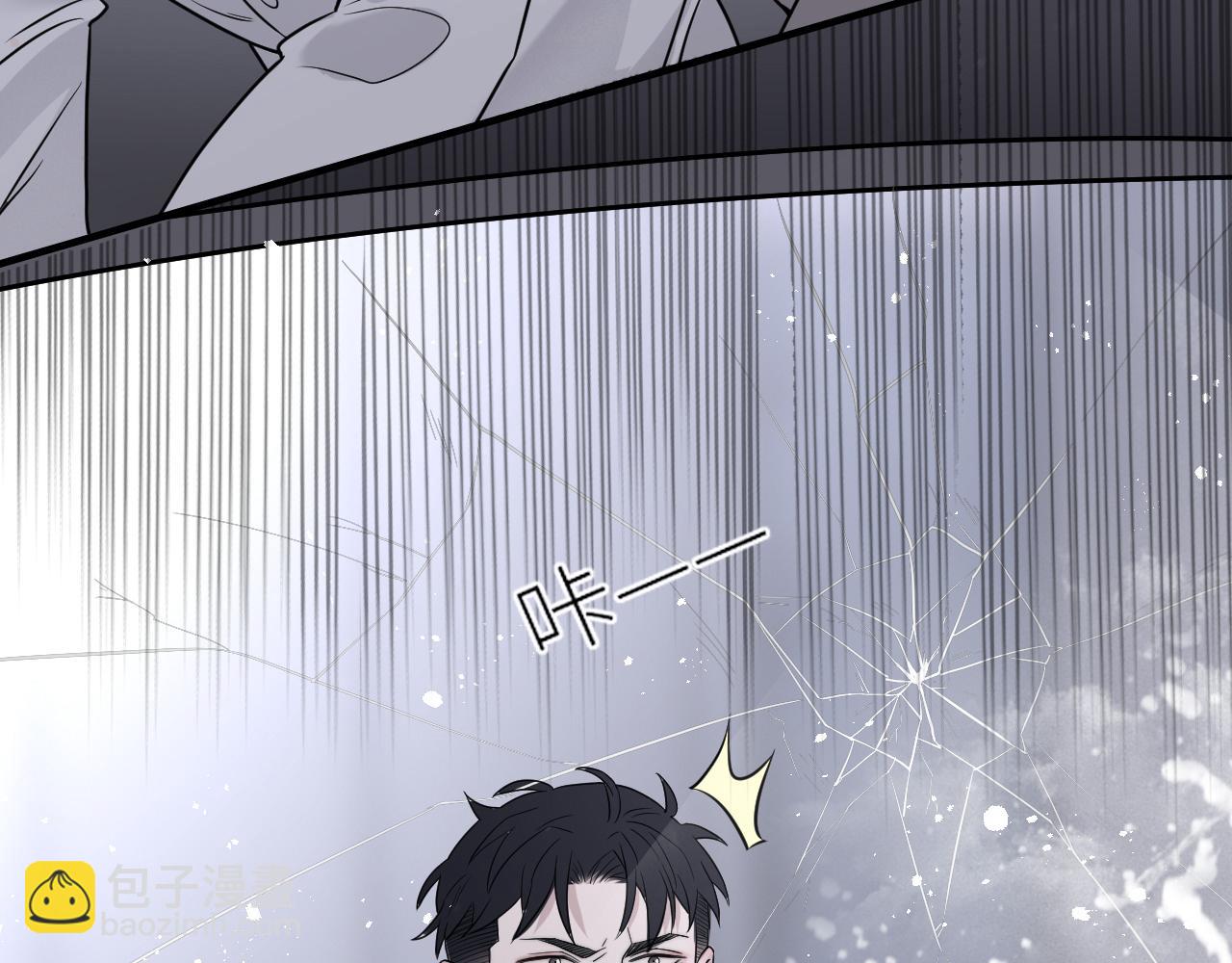 在黑暗中 - 第二季第37話 颱風之下(1/3) - 1