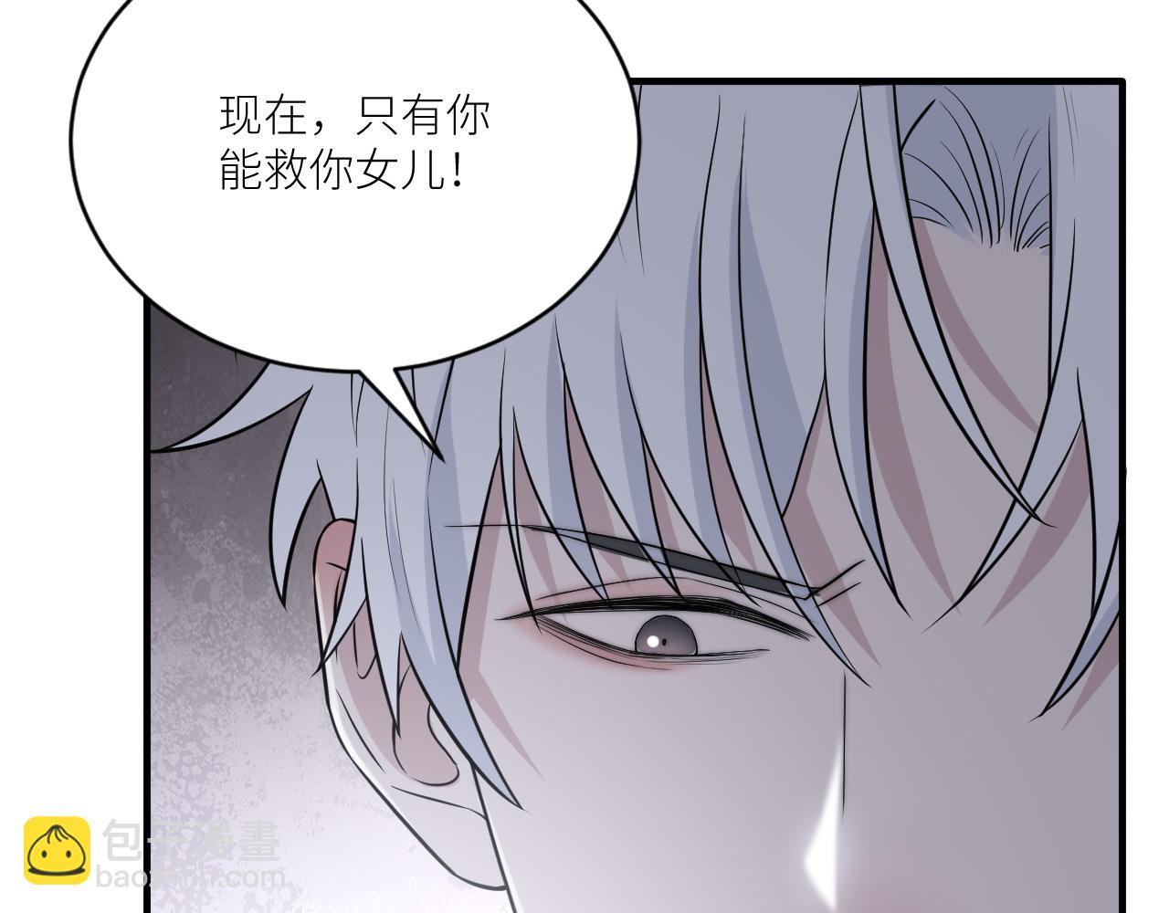 在黑暗中 - 第二季第37話 颱風之下(2/3) - 4