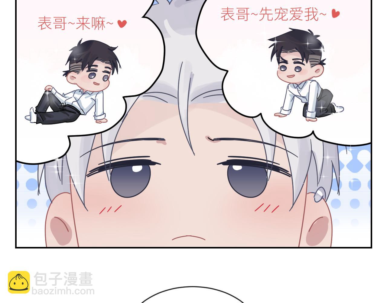 在黑暗中 - 第二季第37話 颱風之下(2/3) - 8