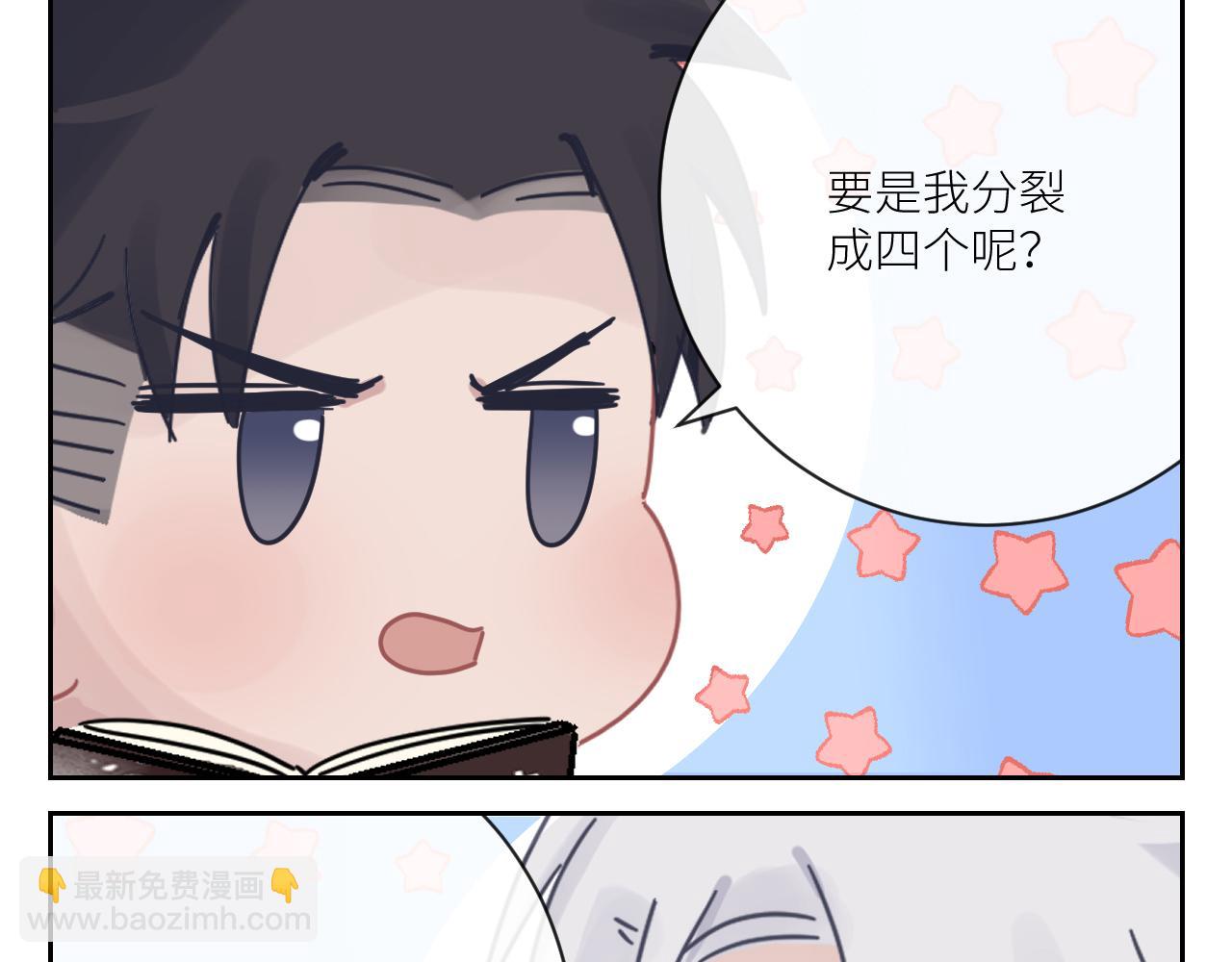 在黑暗中 - 第二季第37話 颱風之下(2/3) - 2