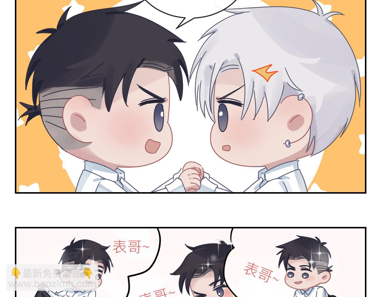 在黑暗中 - 第二季第37話 颱風之下(2/3) - 4