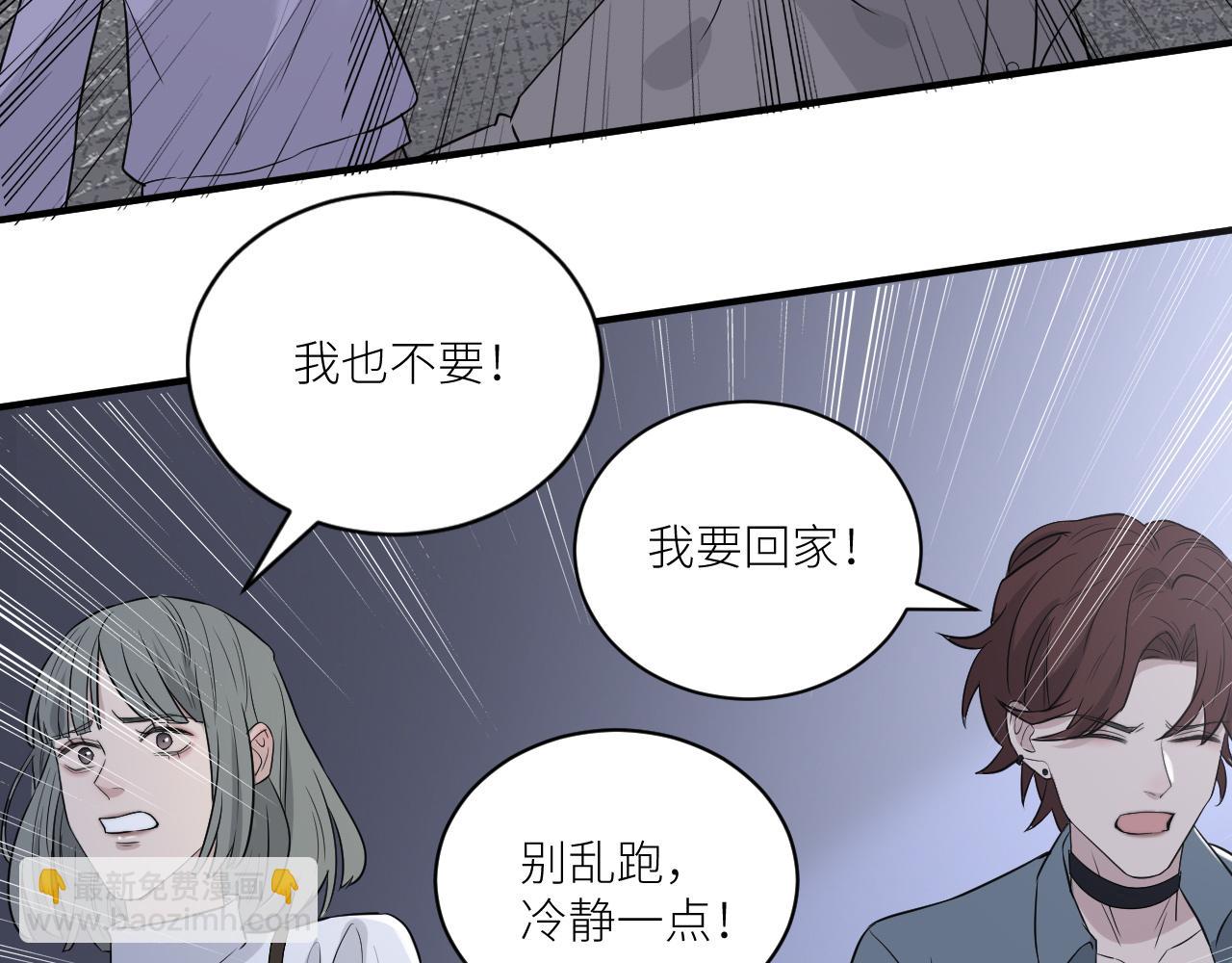 在黑暗中 - 第二季第39話 重逢(1/3) - 2