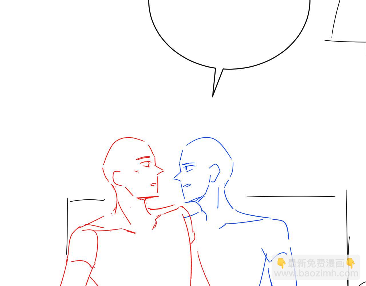 在黑暗中 - 第二季第39話 重逢(3/3) - 2