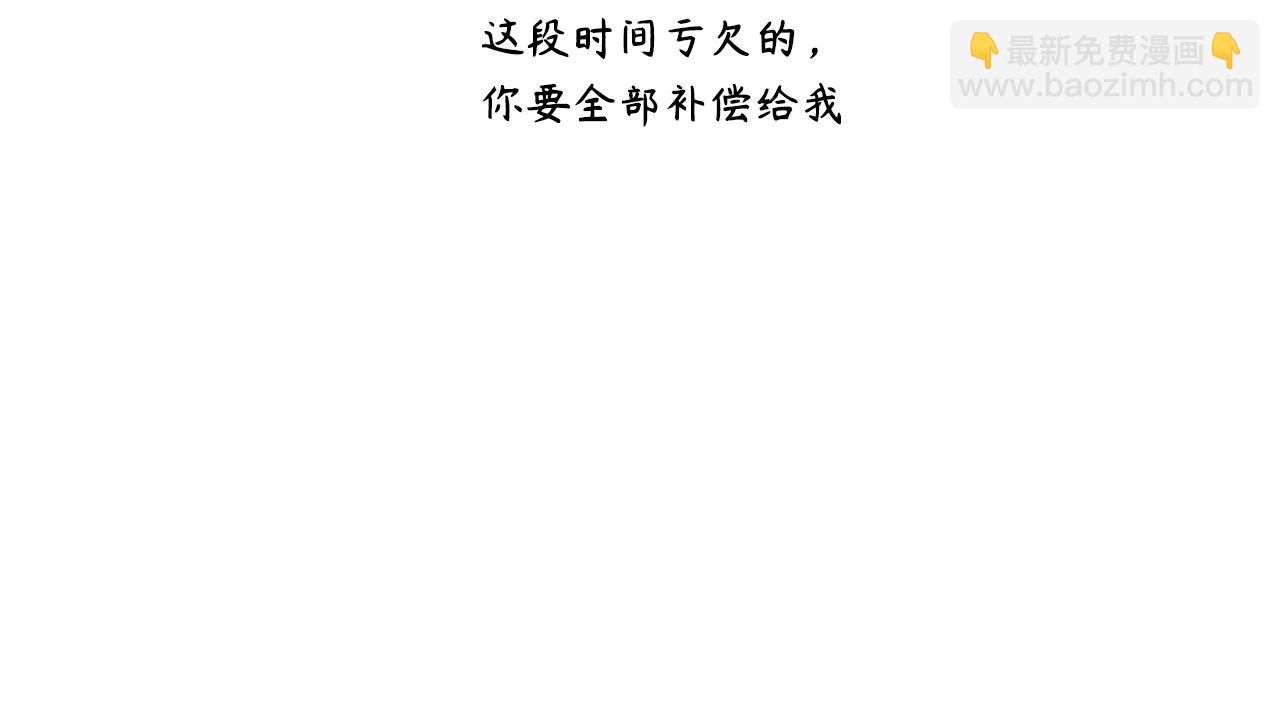 在黑暗中 - 第二季第39話 重逢(3/3) - 1