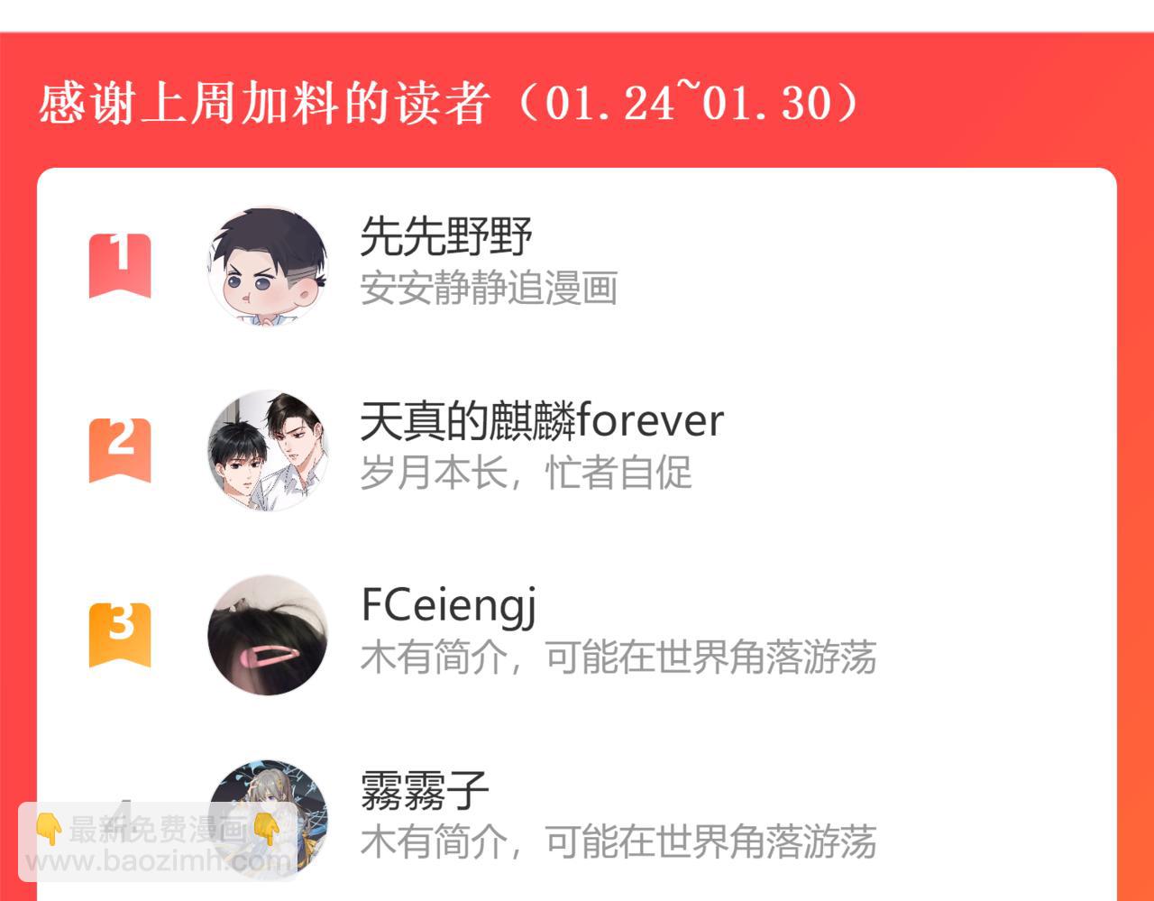 在黑暗中 - 第二季第39話 重逢(3/3) - 2