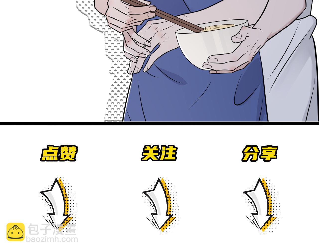 在黑暗中 - 第二季第39話 重逢(3/3) - 4