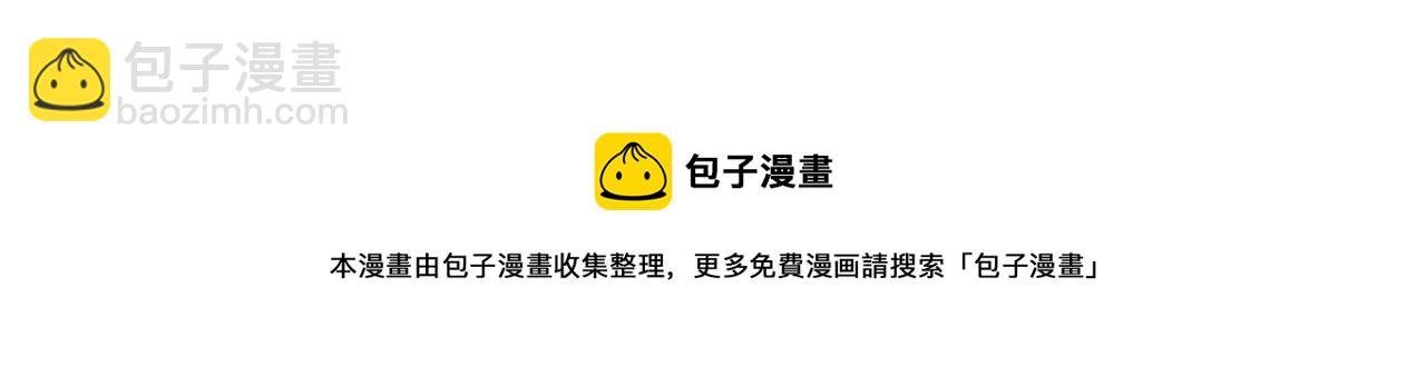 在黑暗中 - 第二季第39話 重逢(3/3) - 1