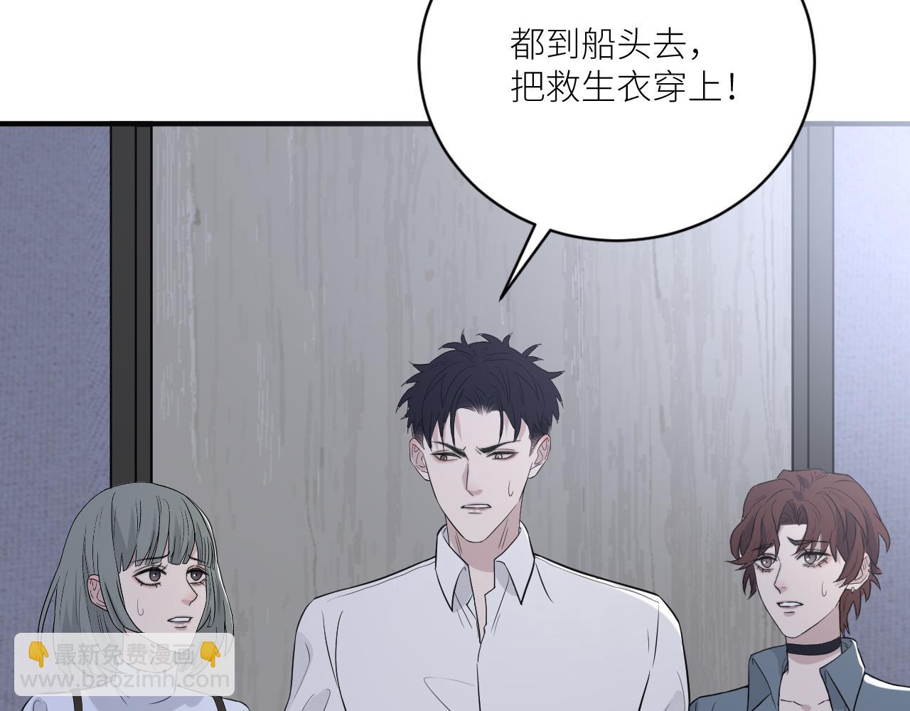 在黑暗中 - 第二季第39話 重逢(1/3) - 7