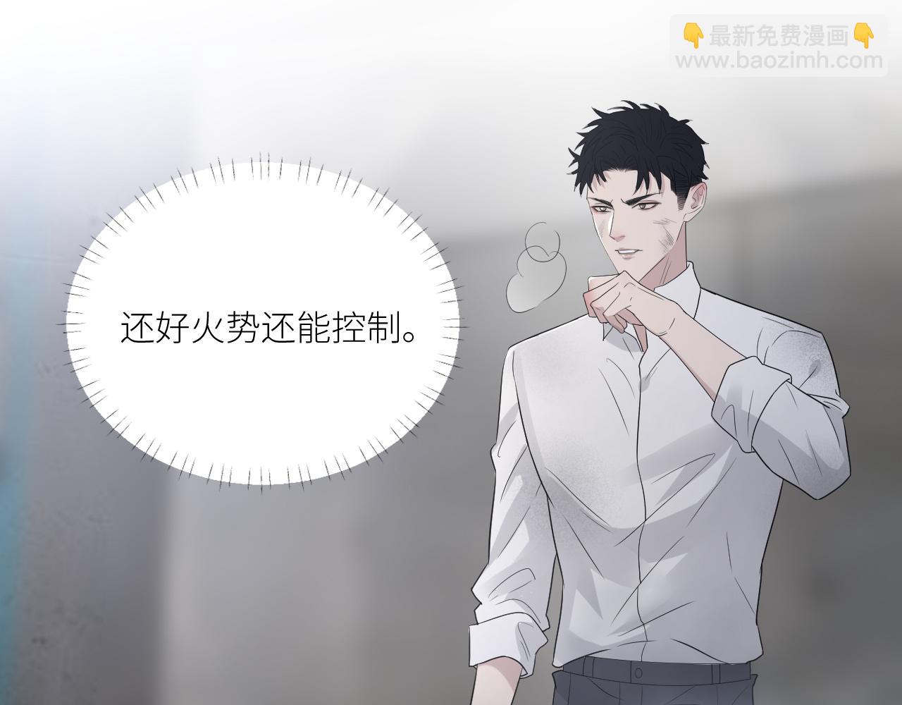 在黑暗中 - 第二季第39話 重逢(1/3) - 3