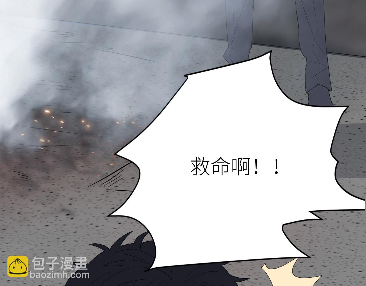 在黑暗中 - 第二季第39話 重逢(1/3) - 5