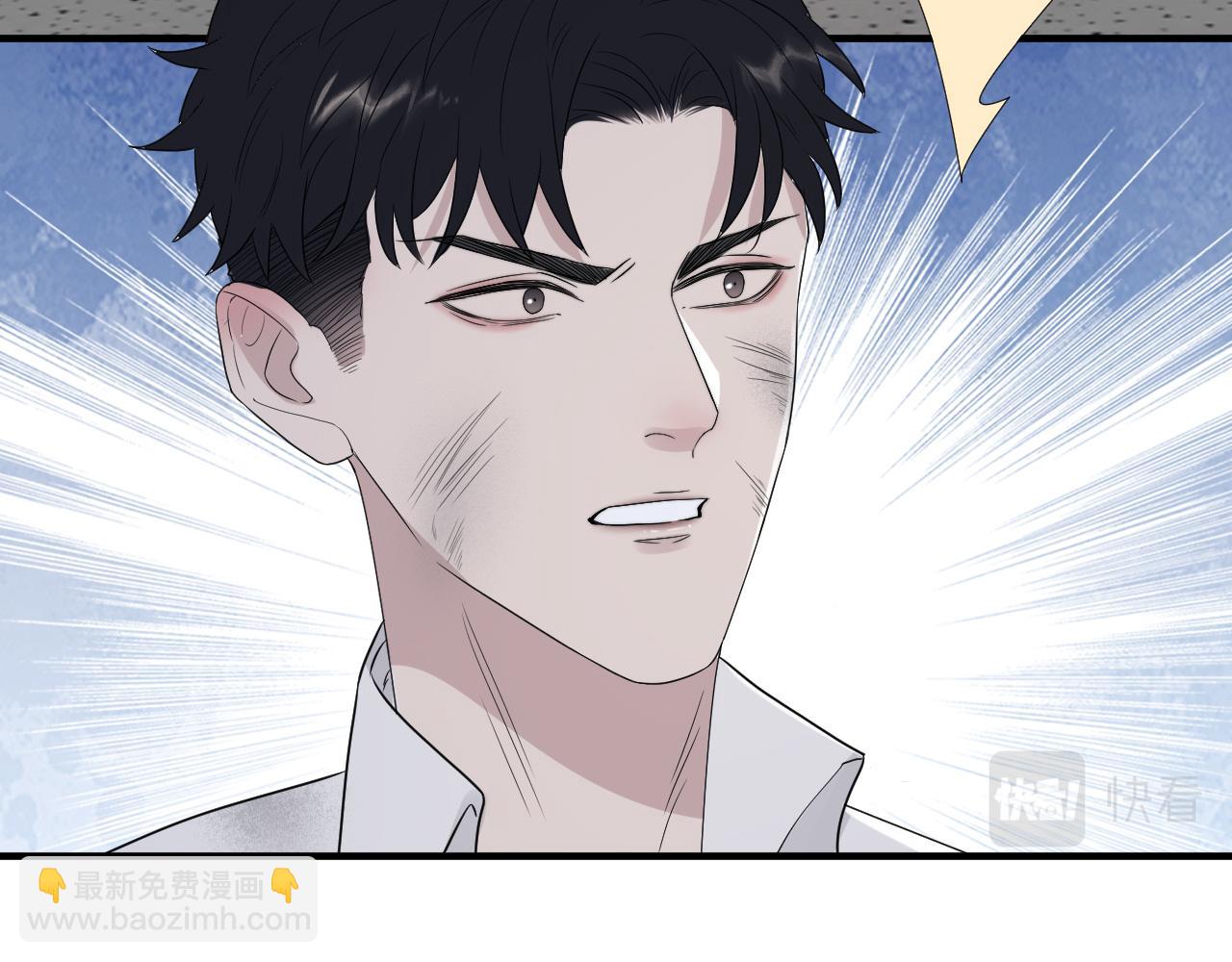 在黑暗中 - 第二季第39話 重逢(1/3) - 6