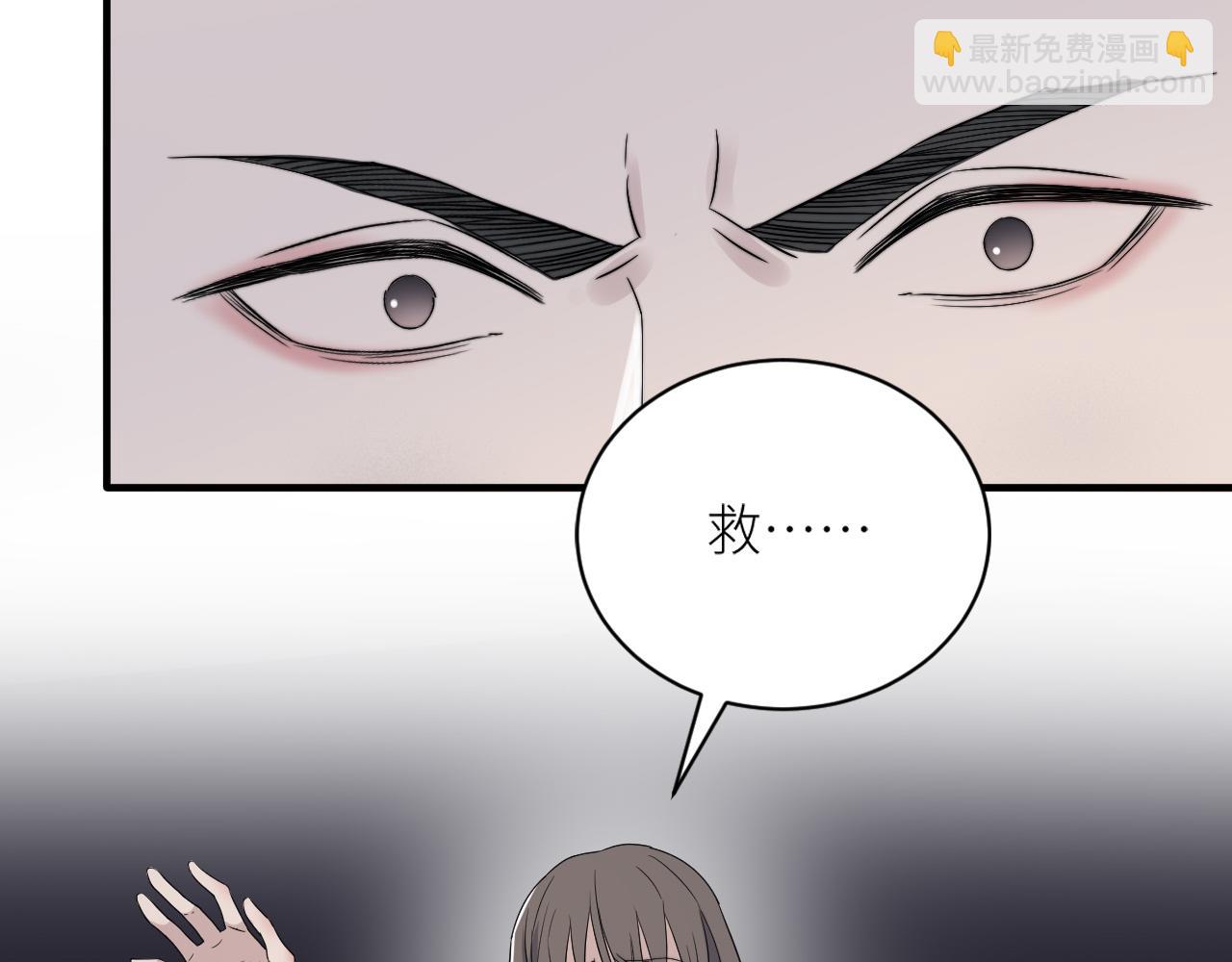 在黑暗中 - 第二季第39話 重逢(1/3) - 1