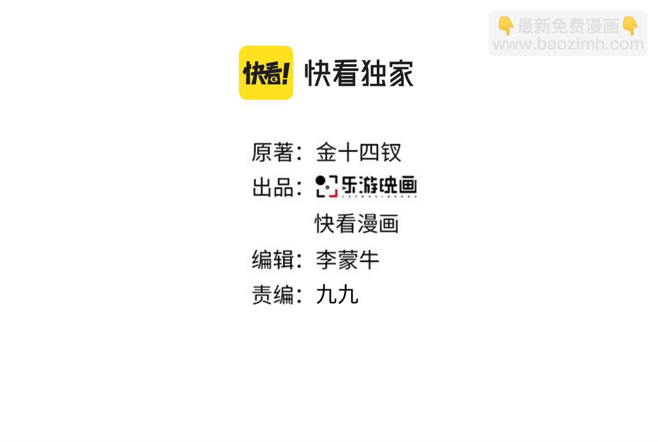 在黑暗中 - 第二季第39話 重逢(1/3) - 3