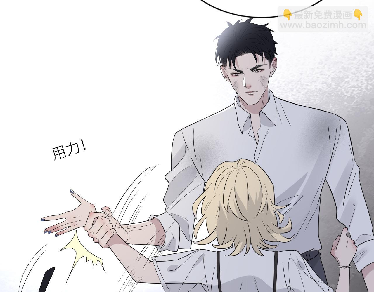 在黑暗中 - 第二季第39話 重逢(1/3) - 8