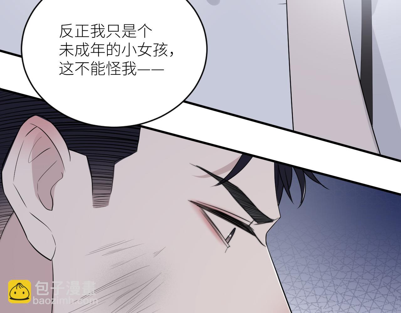 在黑暗中 - 第二季第39話 重逢(1/3) - 7