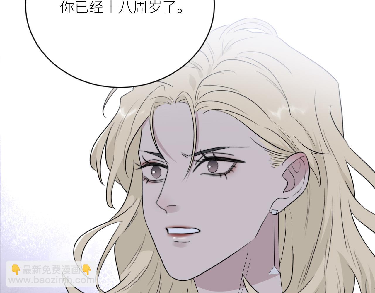 在黑暗中 - 第二季第39話 重逢(1/3) - 1