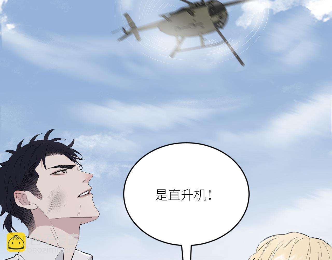 在黑暗中 - 第二季第39話 重逢(1/3) - 4