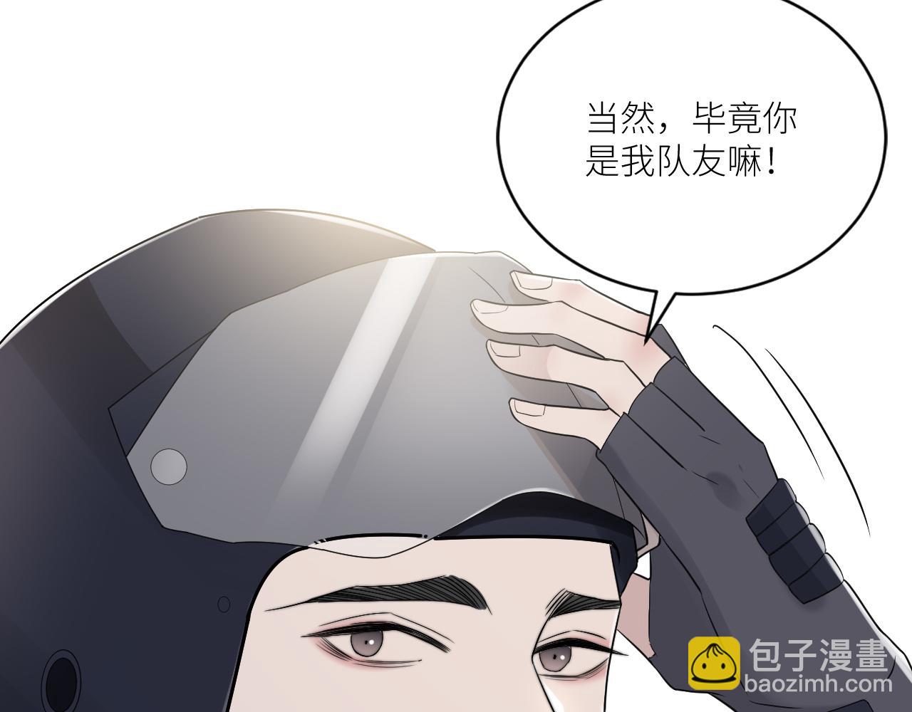 在黑暗中 - 第二季第39話 重逢(2/3) - 5