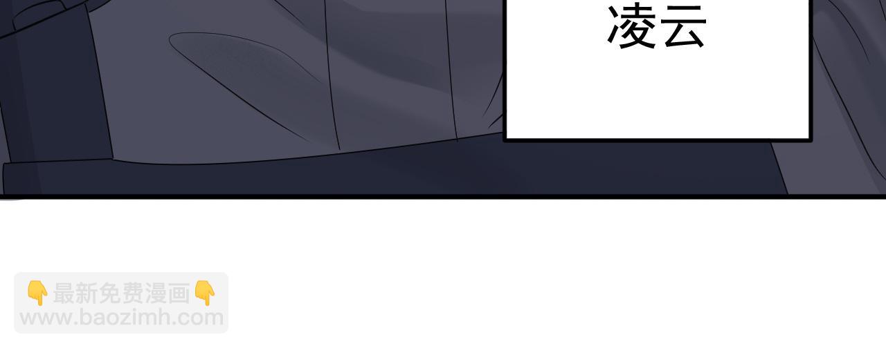 在黑暗中 - 第二季第39話 重逢(2/3) - 7