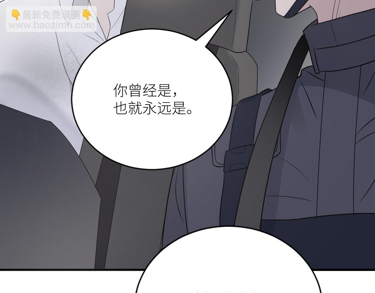 在黑暗中 - 第二季第39話 重逢(2/3) - 1