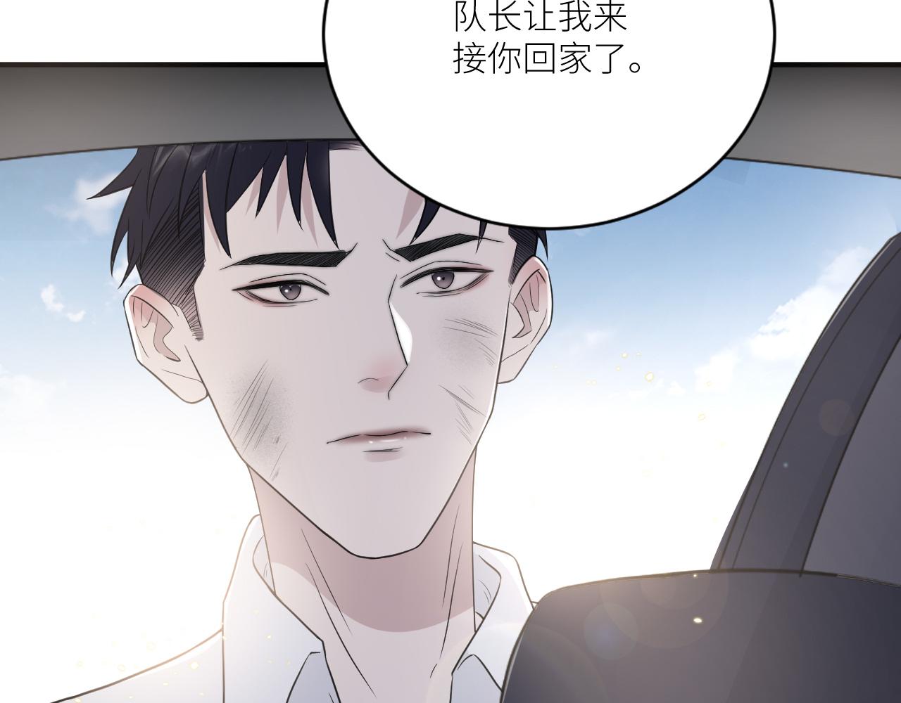 在黑暗中 - 第二季第39話 重逢(2/3) - 2