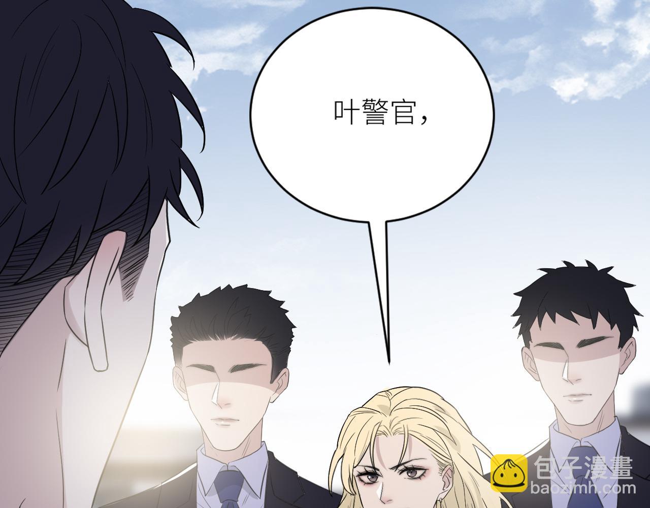 在黑暗中 - 第二季第39話 重逢(2/3) - 6