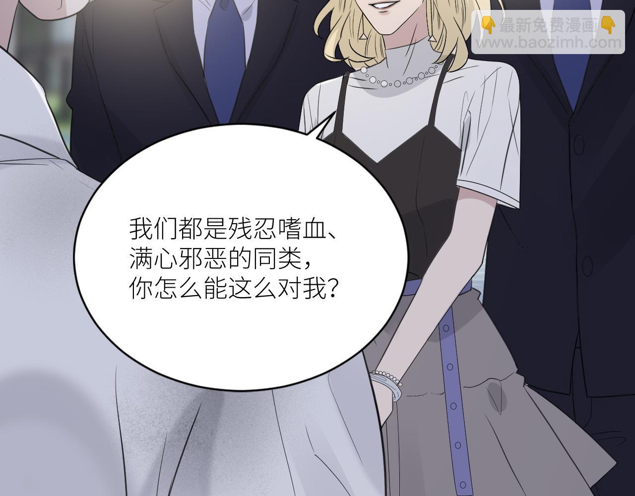 在黑暗中 - 第二季第39話 重逢(2/3) - 7