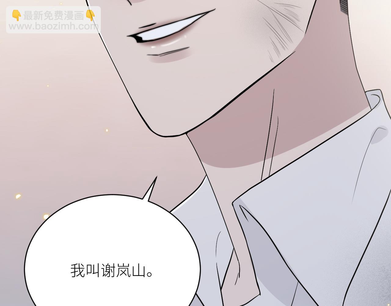 在黑暗中 - 第二季第39話 重逢(2/3) - 2