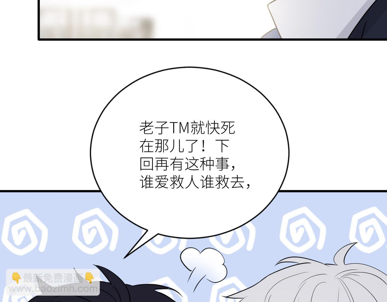 在黑暗中 - 第二季第39話 重逢(2/3) - 8