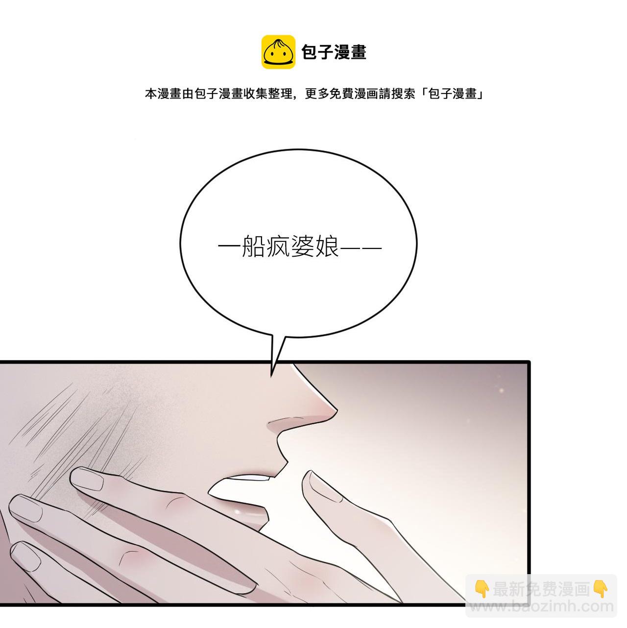 在黑暗中 - 第二季第39話 重逢(2/3) - 2