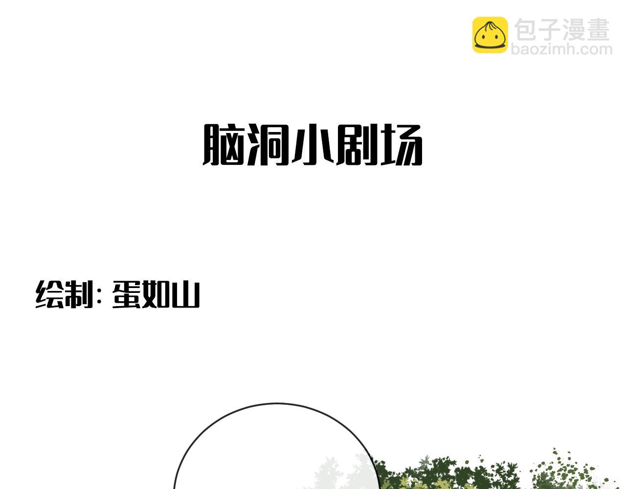 在黑暗中 - 第二季第39話 重逢(2/3) - 1