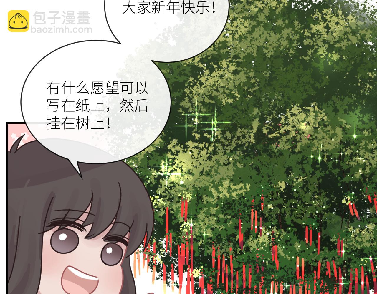 在黑暗中 - 第二季第39話 重逢(2/3) - 2