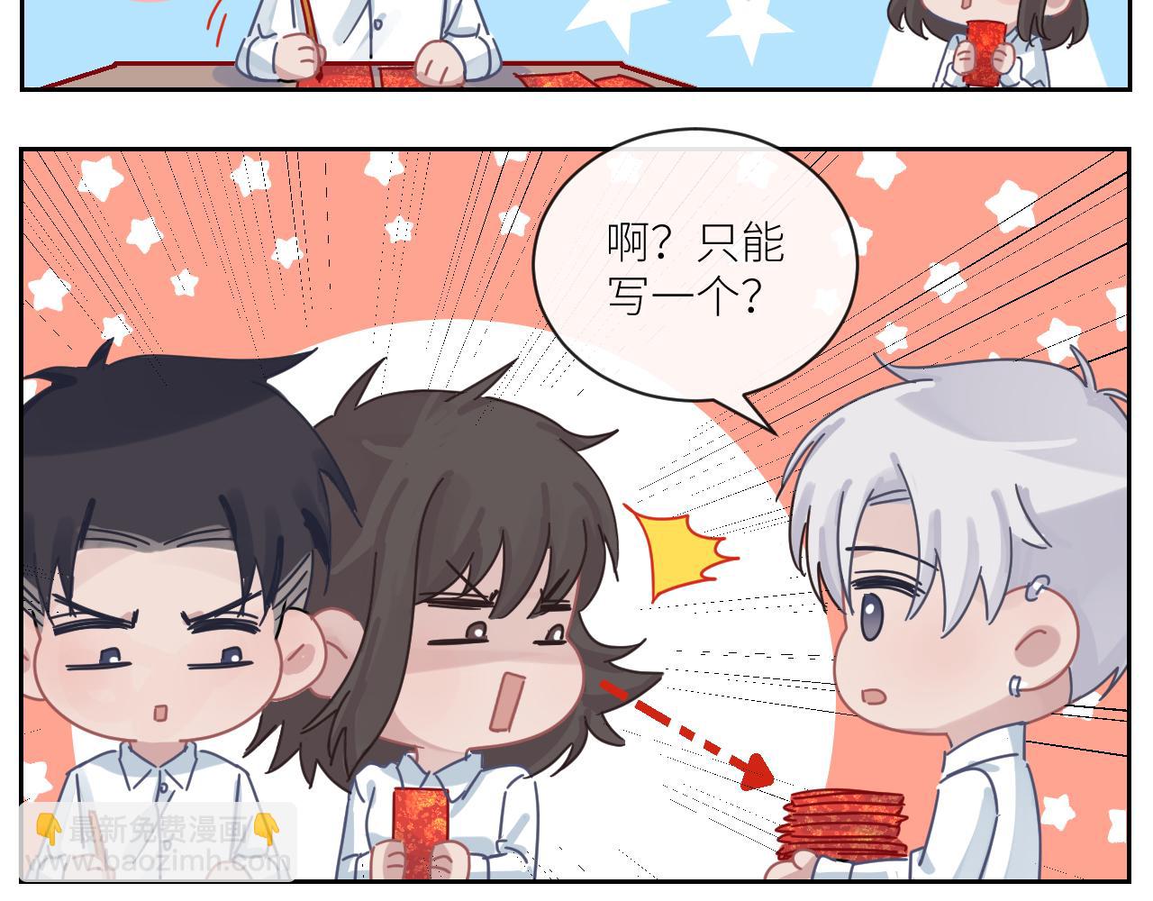 在黑暗中 - 第二季第39話 重逢(2/3) - 5