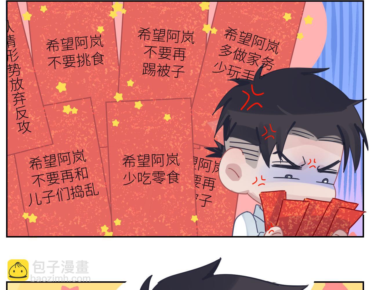 在黑暗中 - 第二季第39話 重逢(2/3) - 7