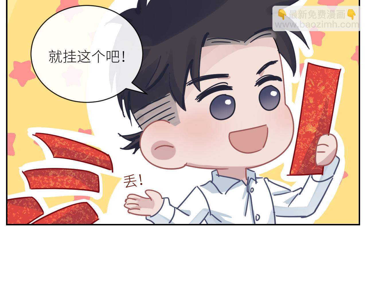 在黑暗中 - 第二季第39話 重逢(2/3) - 8