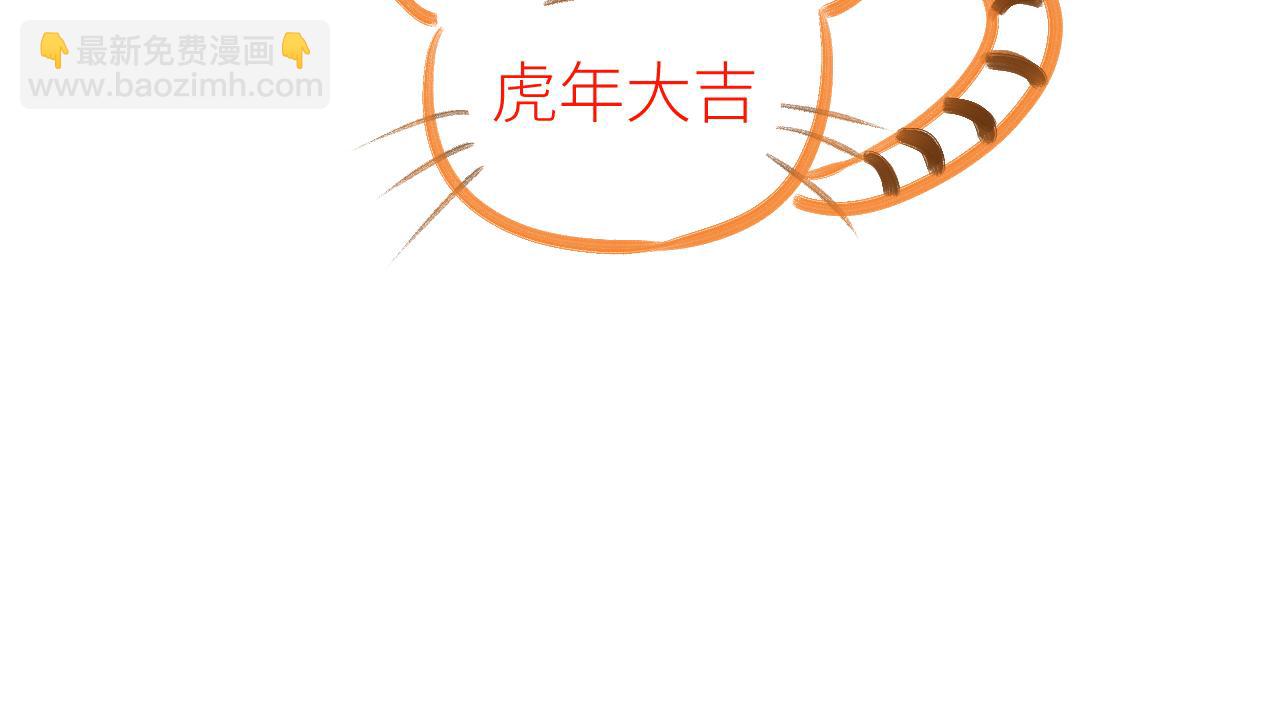 在黑暗中 - 第二季第39話 重逢(2/3) - 3