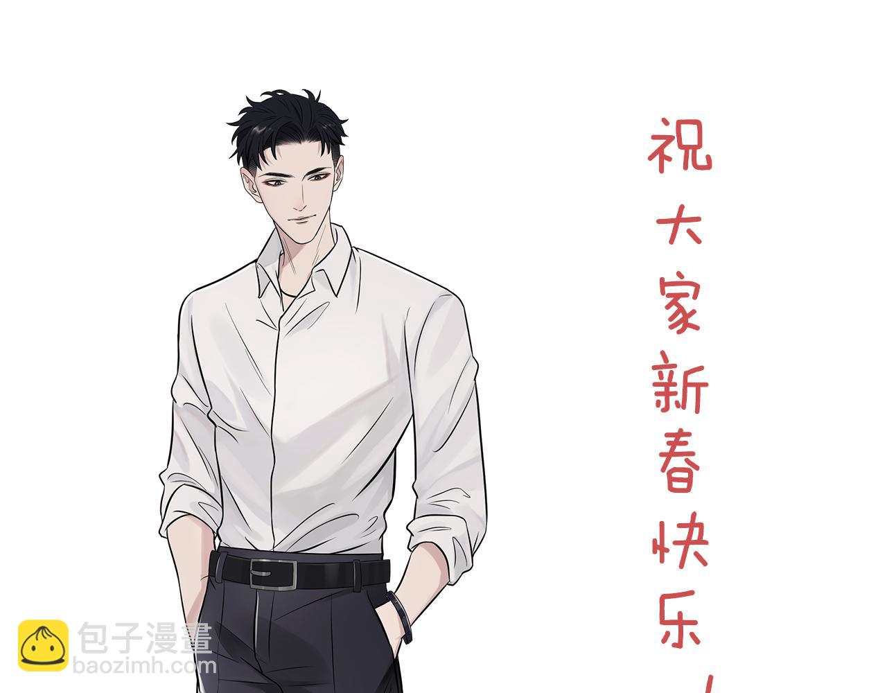 在黑暗中 - 第二季第39話 重逢(2/3) - 4