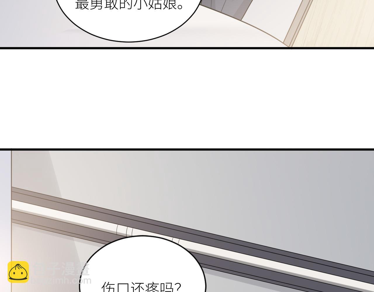 在黑暗中 - 第二季第41話 一見鍾情(1/3) - 2