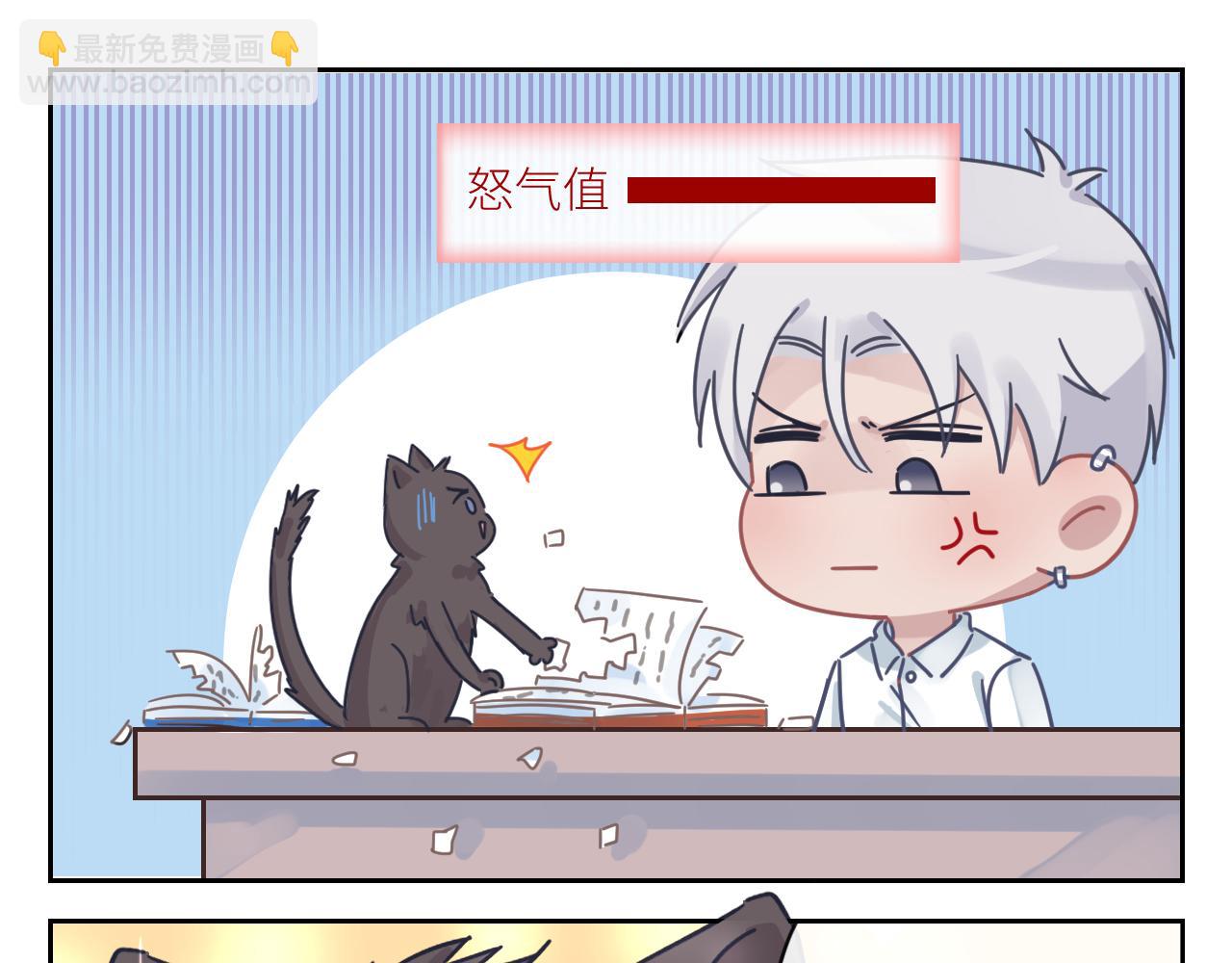 在黑暗中 - 第二季第41話 一見鍾情(2/3) - 6