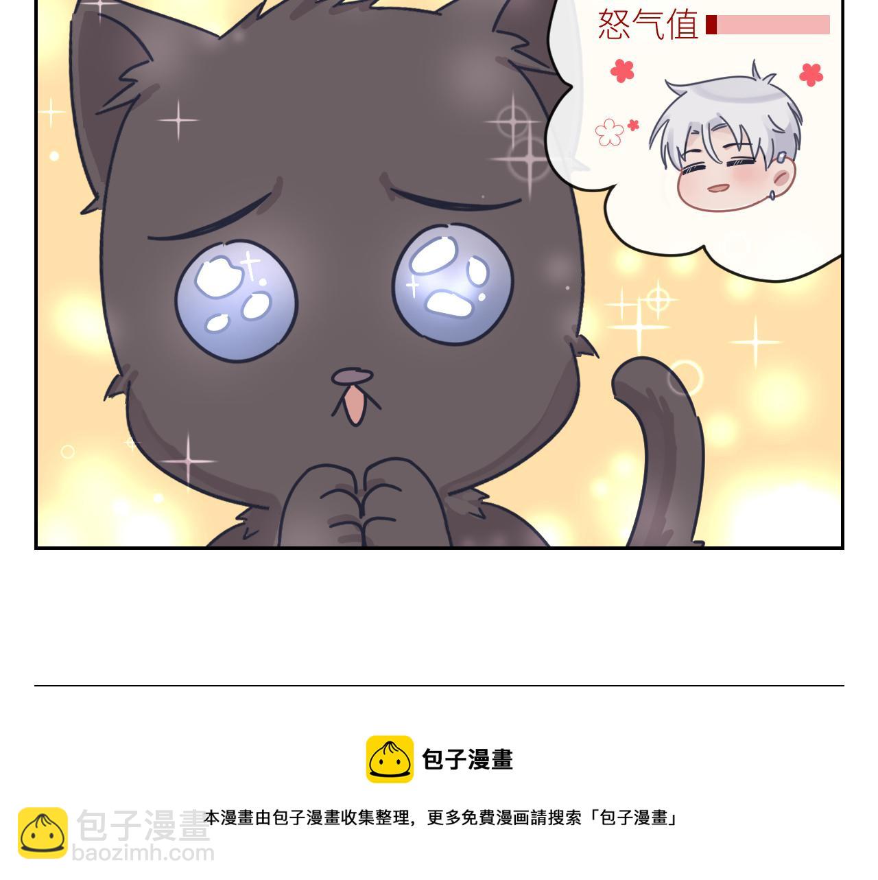 在黑暗中 - 第二季第41話 一見鍾情(3/3) - 5