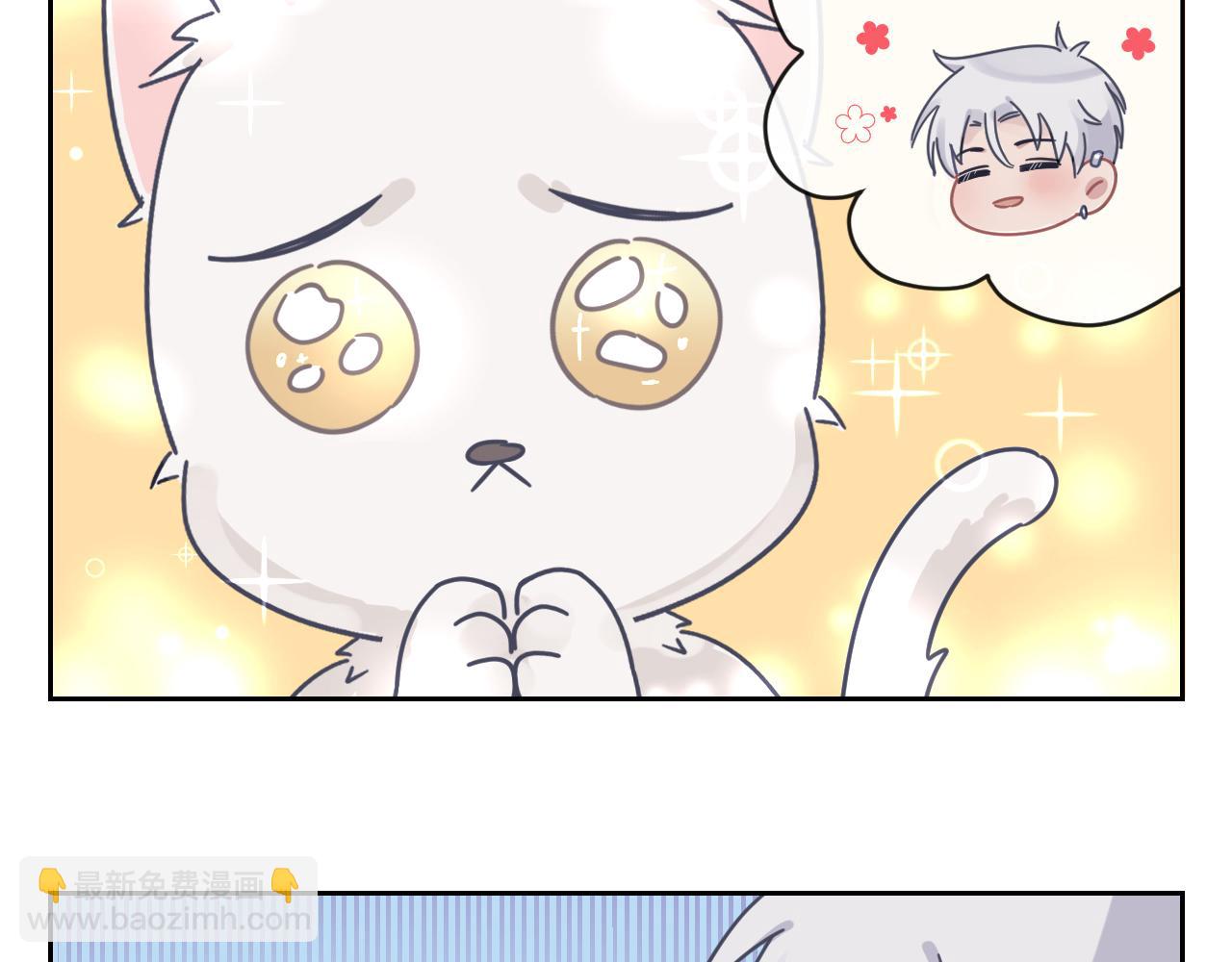 在黑暗中 - 第二季第41話 一見鍾情(3/3) - 2