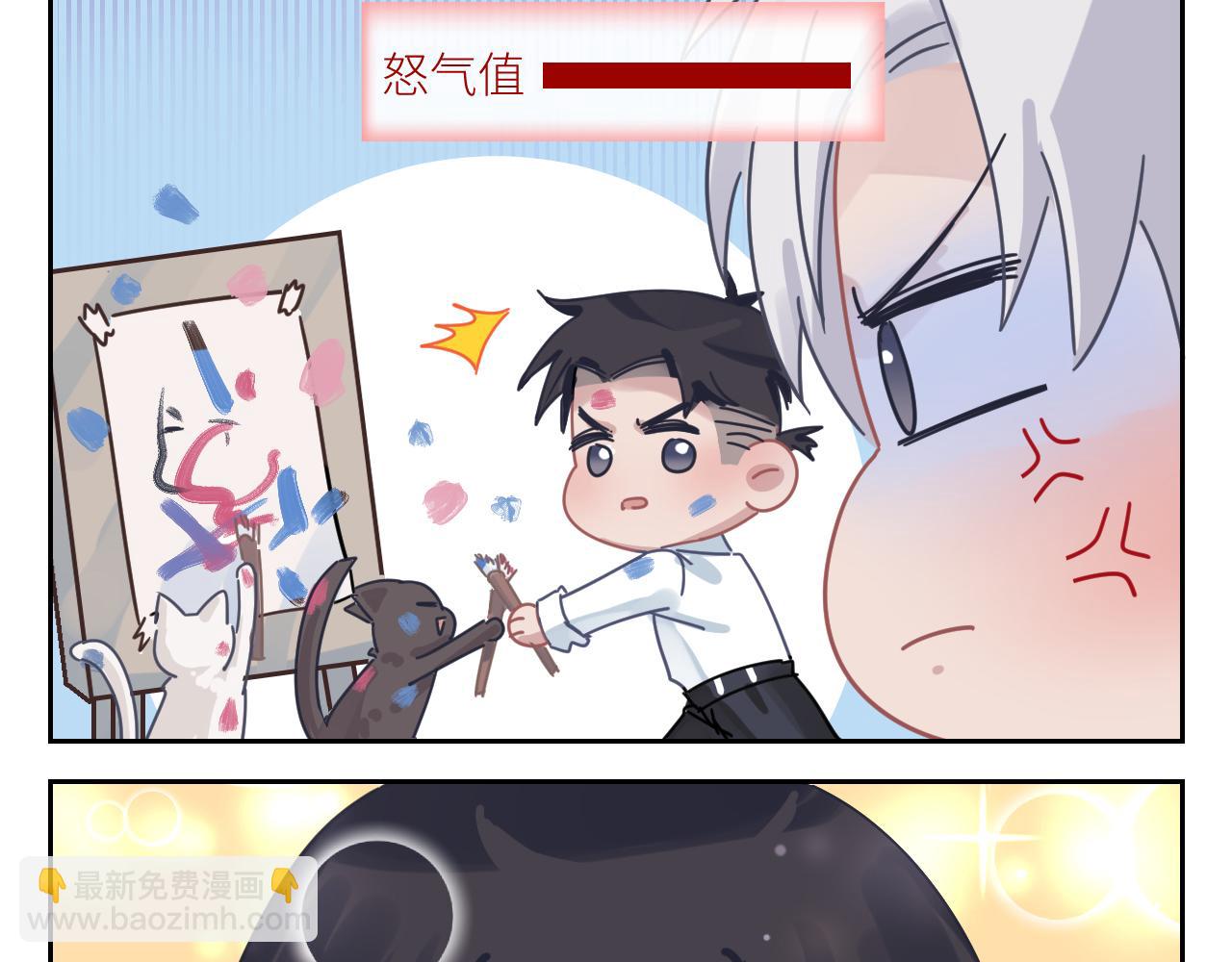 在黑暗中 - 第二季第41話 一見鍾情(3/3) - 3